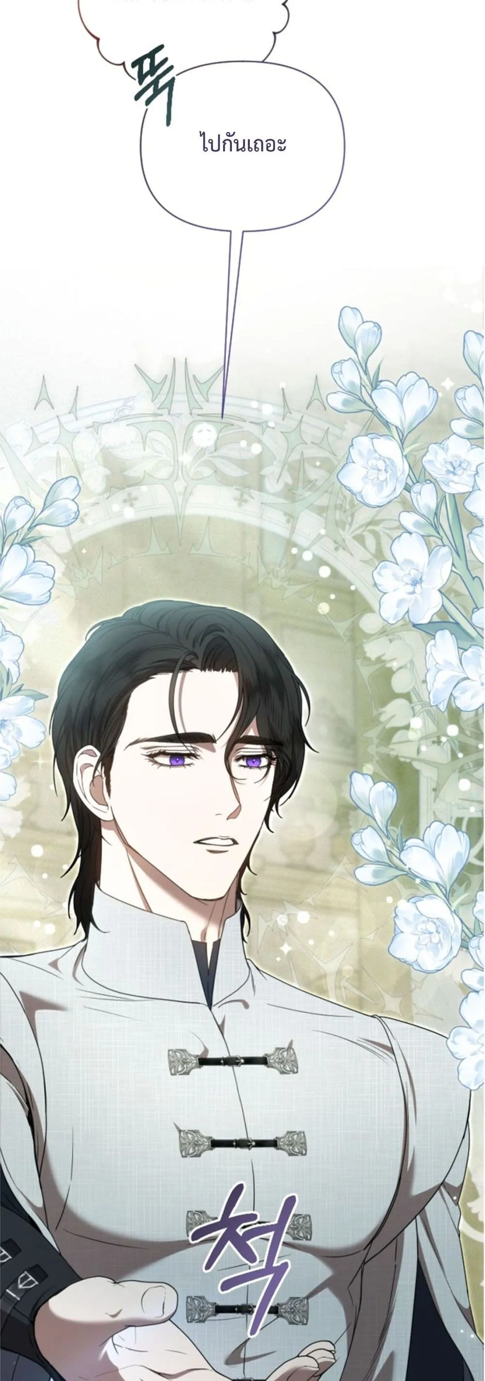 Manga-lc-com อ่านมังงะ อ่านการ์ตูน ออนไลน์ ฟรี You Are at the End of the Downfall ตอนที่ 1 2 3 4 5 6 7 8 9 10 11 12 13 14 ฟรี ไม่มีโฆษณา Manga-lc - อ่าน มังงะ อ่าน การ์ตูน ออนไลน์ อ่านมังงะ ฟรี