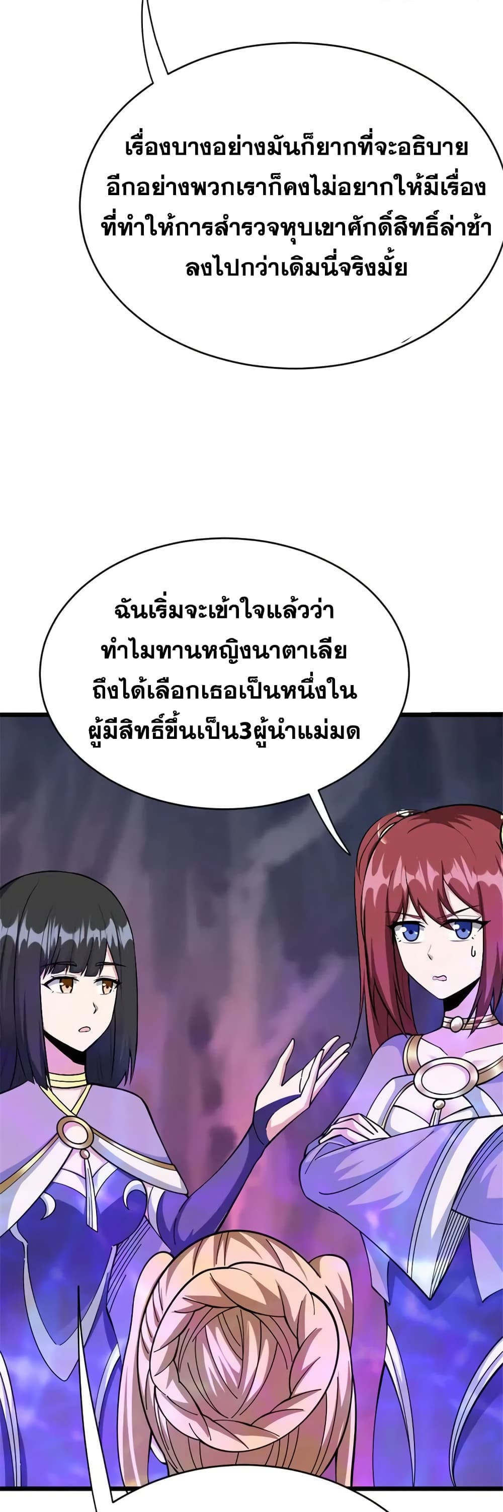 Manga-lc-com อ่านมังงะ อ่านการ์ตูน ออนไลน์ ฟรี Release That Witch ตอนที่ 1 2 3 4 5 6 7 8 9 10 11 12 13 14 ฟรี ไม่มีโฆษณา Manga-lc - อ่าน มังงะ อ่าน การ์ตูน ออนไลน์ อ่านมังงะ ฟรี