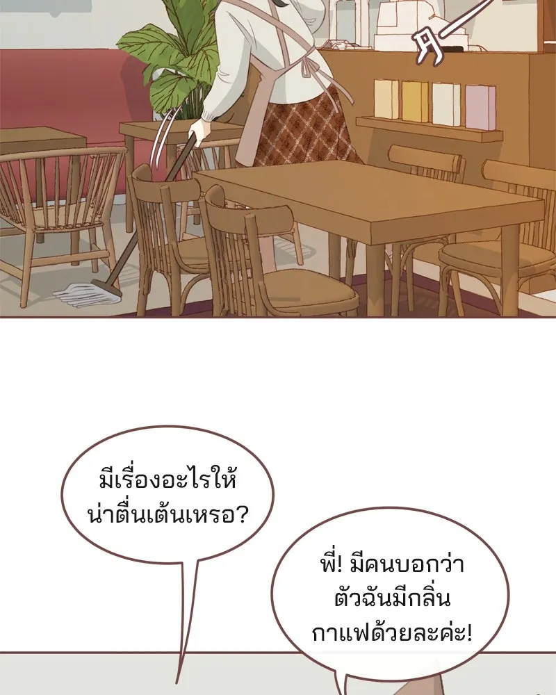 เพียงลมหนาว ตอนที่ 6 รูปที่ 85