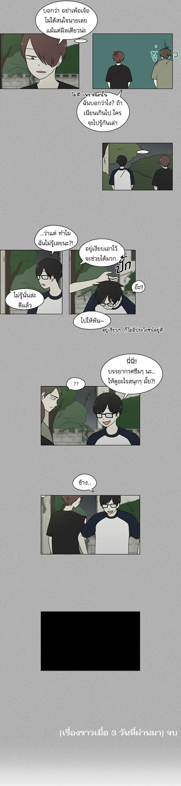 Manga-lc-com อ่านมังงะ อ่านการ์ตูน ออนไลน์ ฟรี Love Revolution รักนี้ต้องปฏิวัติ ตอนที่ 1 2 3 4 5 6 7 8 9 10 11 12 13 14 ฟรี ไม่มีโฆษณา Manga-lc - อ่าน มังงะ อ่าน การ์ตูน ออนไลน์ อ่านมังงะ ฟรี