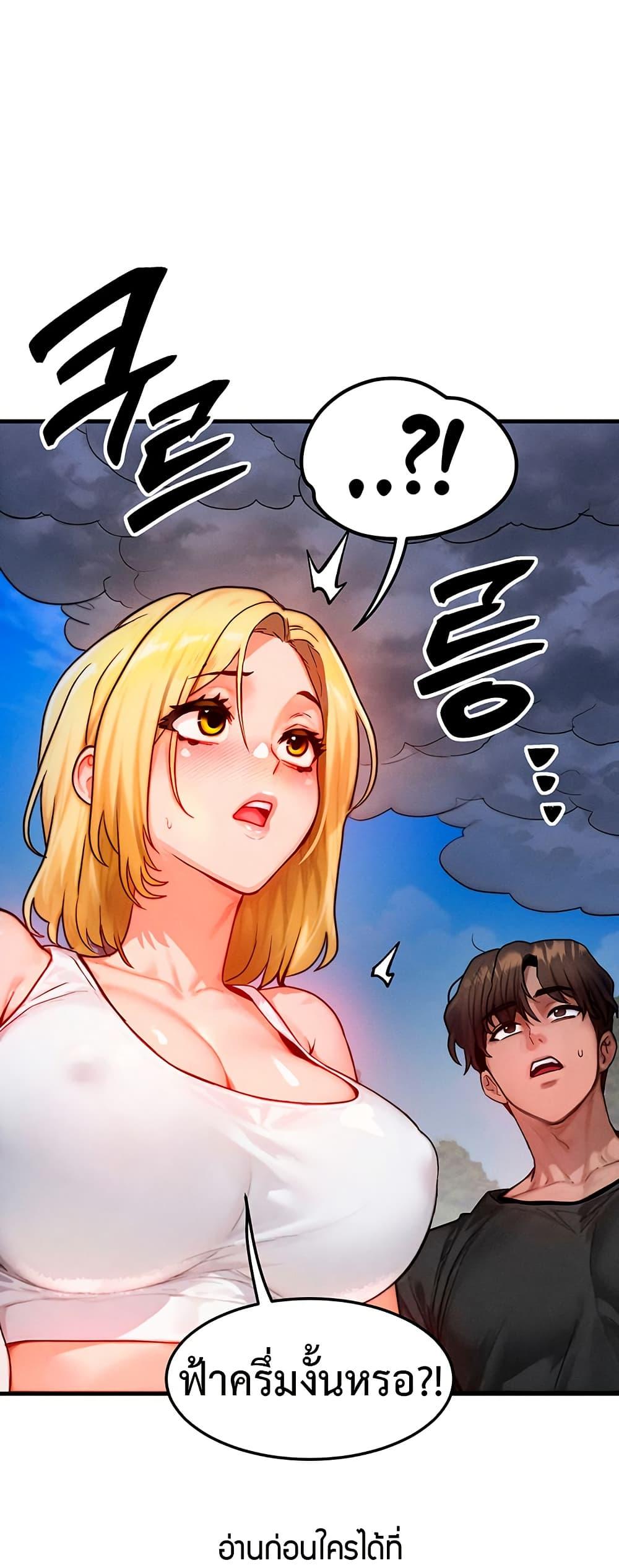 Doujin-Lc- อ่าน โดจิน มังฮวา เกาหลี ญี่ปุ่น จีน แปลไทย My Body Got Switched ตอนที่ 1 2 3 4 5 6 7 8 9 10 11 12 13 14 ฟรี ไม่มีโฆษณา อ่าน โดจิน Manhwa เกาหลี ญี่ปุ่น จีน เรามีครบ คัดมาให้เน้นๆ โดจิน 18+ รับประกันความฟินโดย  Doujin Lc
