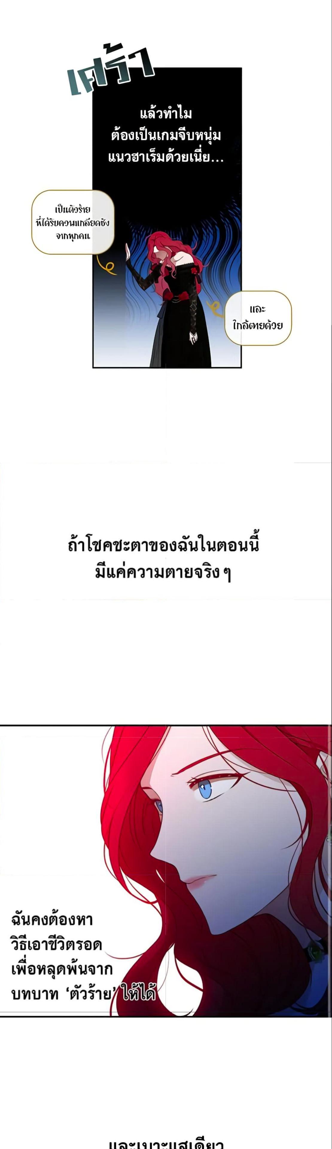 Manga-lc-com อ่านมังงะ อ่านการ์ตูน ออนไลน์ ฟรี I Fell into a Reverse Harem Game! ตอนที่ 1 2 3 4 5 6 7 8 9 10 11 12 13 14 ฟรี ไม่มีโฆษณา Manga-lc - อ่าน มังงะ อ่าน การ์ตูน ออนไลน์ อ่านมังงะ ฟรี