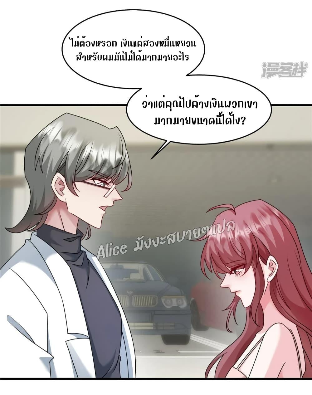 Manga-lc-com อ่านมังงะ อ่านการ์ตูน ออนไลน์ ฟรี PamperingtheP ตอนที่ 1 2 3 4 5 6 7 8 9 10 11 12 13 14 ฟรี ไม่มีโฆษณา Manga-lc - อ่าน มังงะ อ่าน การ์ตูน ออนไลน์ อ่านมังงะ ฟรี