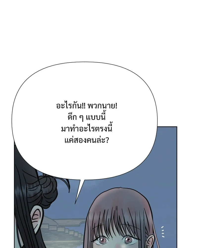 รักนี้ไม่ต้องมีเซนส์ ตอนที่ 65 รูปที่ 10
