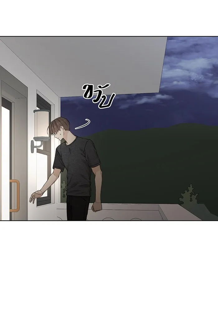 เพียงรุ่งอรุณ ตอนที่ 25 รูปที่ 80