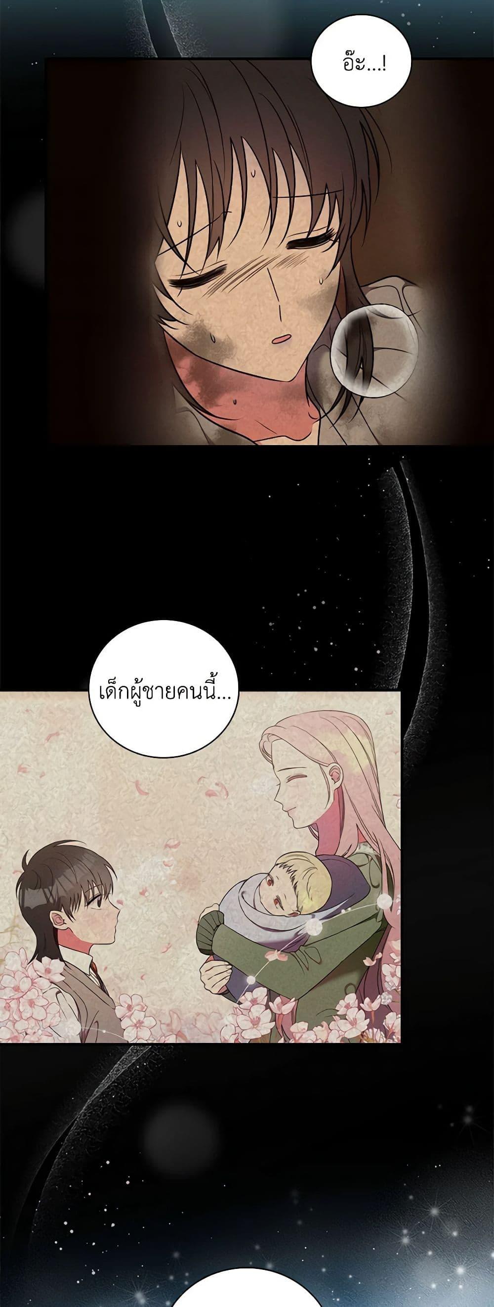 Manga-lc-com อ่านมังงะ อ่านการ์ตูน ออนไลน์ ฟรี Duchess in the Glass House ตอนที่ 1 2 3 4 5 6 7 8 9 10 11 12 13 14 ฟรี ไม่มีโฆษณา Manga-lc - อ่าน มังงะ อ่าน การ์ตูน ออนไลน์ อ่านมังงะ ฟรี