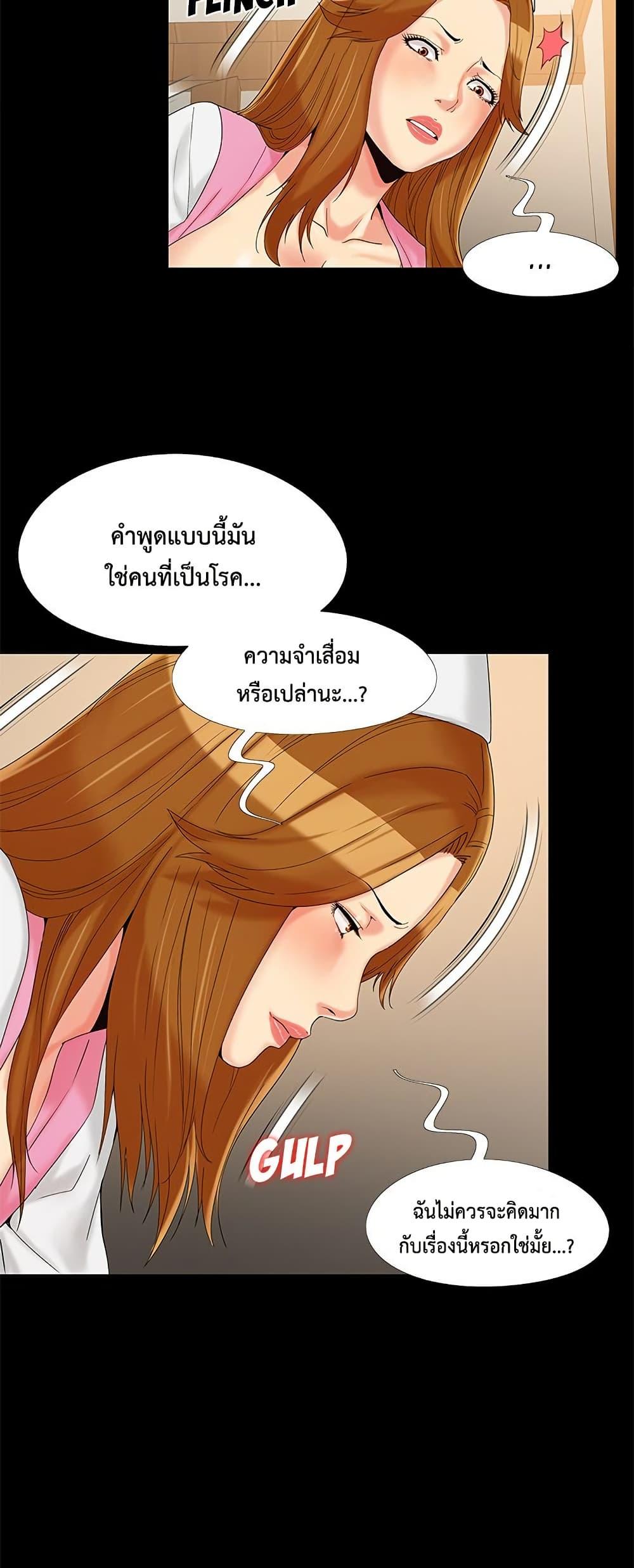 Doujin-Lc- อ่าน โดจิน มังฮวา เกาหลี ญี่ปุ่น จีน แปลไทย Sleepy Town Escapades ตอนที่ 1 2 3 4 5 6 7 8 9 10 11 12 13 14 ฟรี ไม่มีโฆษณา อ่าน โดจิน Manhwa เกาหลี ญี่ปุ่น จีน เรามีครบ คัดมาให้เน้นๆ โดจิน 18+ รับประกันความฟินโดย  Doujin Lc