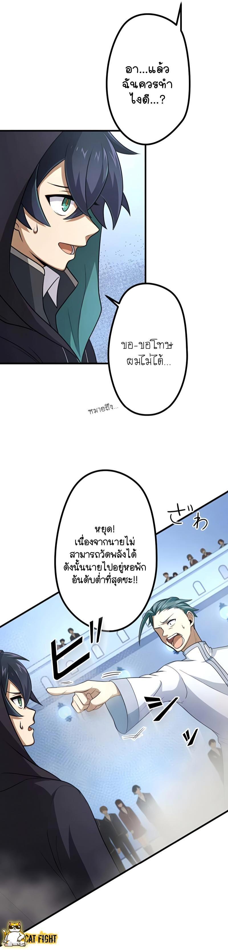 Manga-lc-com อ่านมังงะ อ่านการ์ตูน ออนไลน์ ฟรี I Reincarnated as an SSS-Ranked Goblin ตอนที่ 1 2 3 4 5 6 7 8 9 10 11 12 13 14 ฟรี ไม่มีโฆษณา Manga-lc - อ่าน มังงะ อ่าน การ์ตูน ออนไลน์ อ่านมังงะ ฟรี