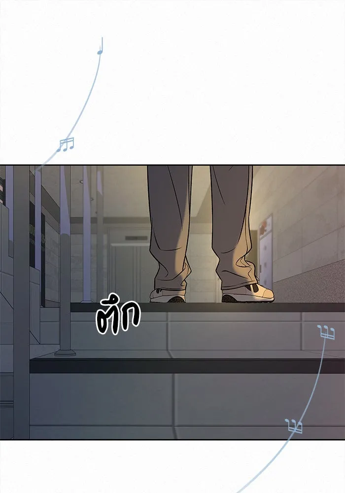 ปฏิบัติการรักวุ่นหัวใจ ตอนที่ 94 รูปที่ 49