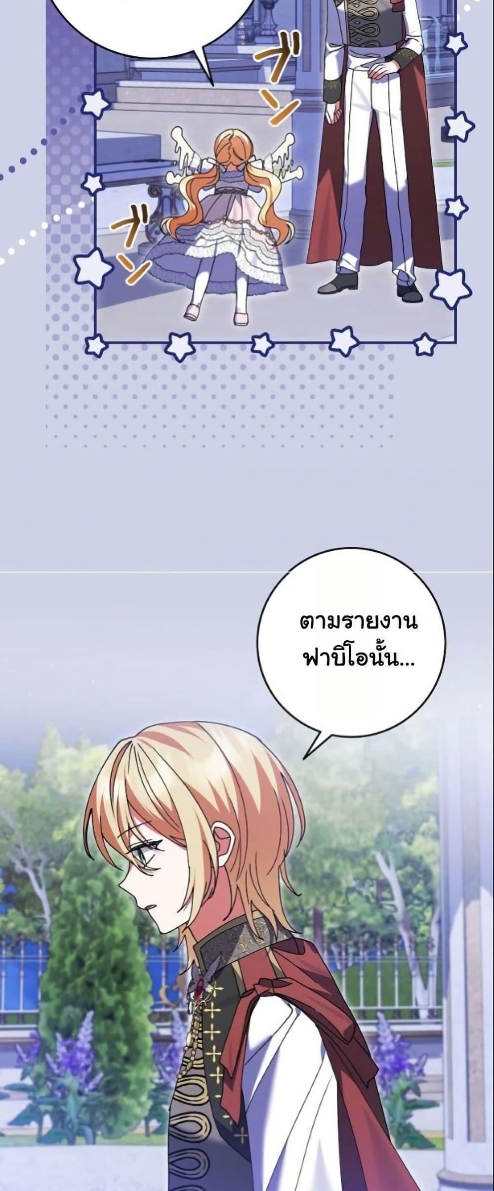 Manga-lc-com อ่านมังงะ อ่านการ์ตูน ออนไลน์ ฟรี I Became a Human’s Daughter ตอนที่ 1 2 3 4 5 6 7 8 9 10 11 12 13 14 ฟรี ไม่มีโฆษณา Manga-lc - อ่าน มังงะ อ่าน การ์ตูน ออนไลน์ อ่านมังงะ ฟรี