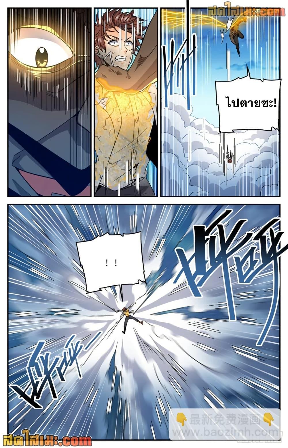 Manga-lc-com อ่านมังงะ อ่านการ์ตูน ออนไลน์ ฟรี Versatile Mage จอมเวทย์เต็มพิกัด ตอนที่ 1 2 3 4 5 6 7 8 9 10 11 12 13 14 ฟรี ไม่มีโฆษณา Manga-lc - อ่าน มังงะ อ่าน การ์ตูน ออนไลน์ อ่านมังงะ ฟรี