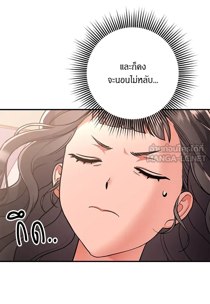 ข้าเนี่ยนะเป็นพระสนม ตอนที่ 5 อยู่ในวังต้องแสร้งทำเป็นไม่รู้ไ รูปที่ 48