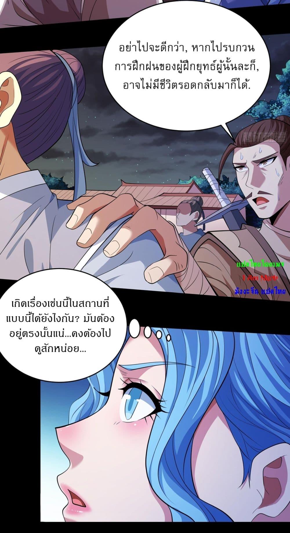 Manga-lc-com อ่านมังงะ อ่านการ์ตูน ออนไลน์ ฟรี God of Martial Arts ตอนที่ 1 2 3 4 5 6 7 8 9 10 11 12 13 14 ฟรี ไม่มีโฆษณา Manga-lc - อ่าน มังงะ อ่าน การ์ตูน ออนไลน์ อ่านมังงะ ฟรี
