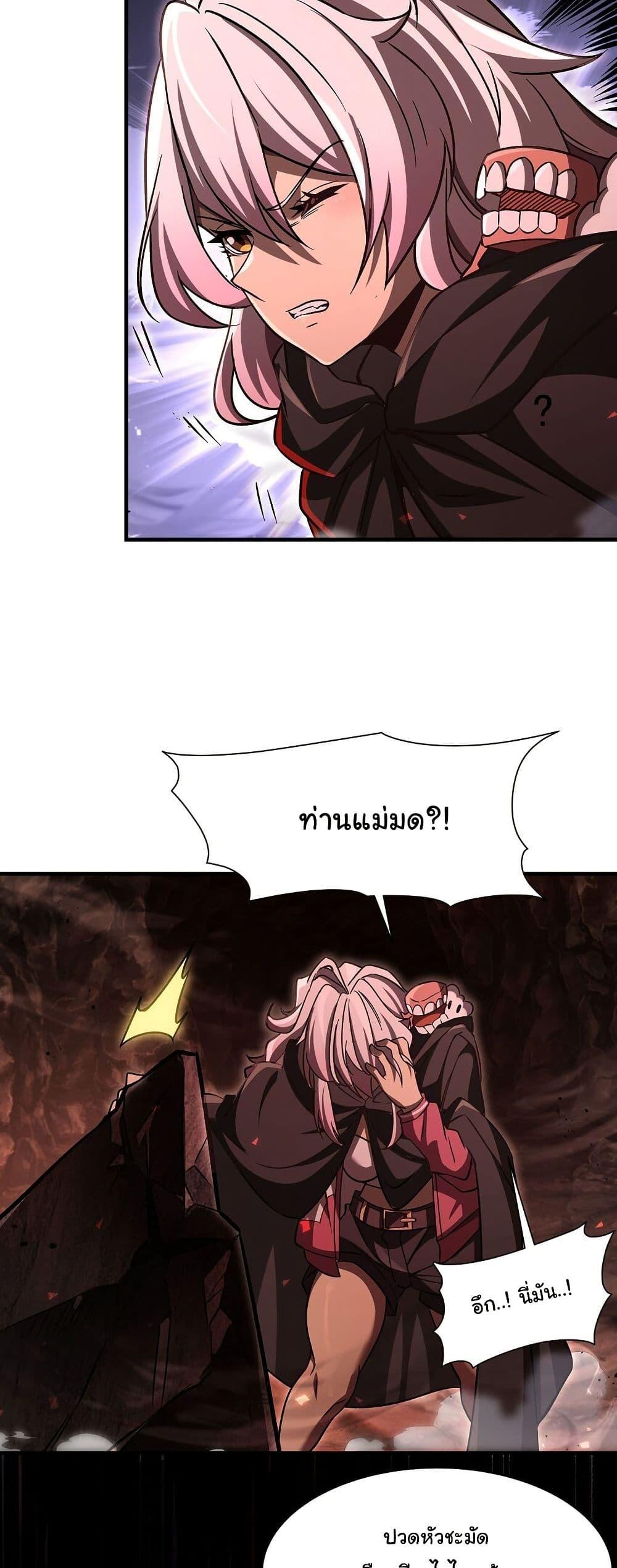 Manga-lc-com อ่านมังงะ อ่านการ์ตูน ออนไลน์ ฟรี Become a Witch in a World Full of Ghost Stories ตอนที่ 1 2 3 4 5 6 7 8 9 10 11 12 13 14 ฟรี ไม่มีโฆษณา Manga-lc - อ่าน มังงะ อ่าน การ์ตูน ออนไลน์ อ่านมังงะ ฟรี