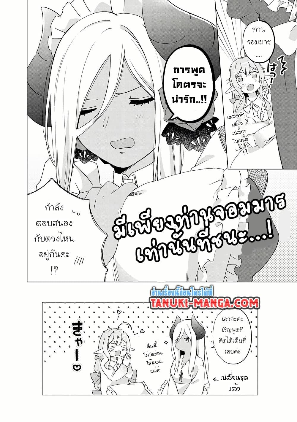 Manga-lc-com อ่านมังงะ อ่านการ์ตูน ออนไลน์ ฟรี Hara Peko Mao to Horyo Yusha! Mao ga Ore no Heya ni Meshi wo Gui ni Kuru Ndaga ตอนที่ 1 2 3 4 5 6 7 8 9 10 11 12 13 14 ฟรี ไม่มีโฆษณา Manga-lc - อ่าน มังงะ อ่าน การ์ตูน ออนไลน์ อ่านมังงะ ฟรี