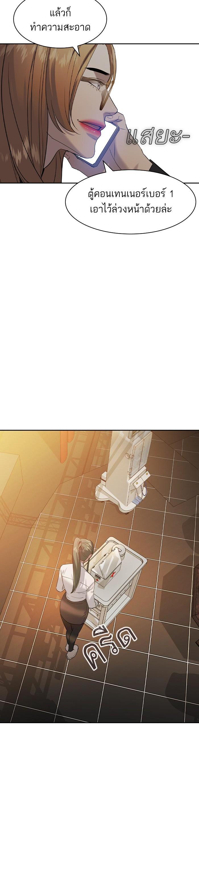Manga-lc-com อ่านมังงะ อ่านการ์ตูน ออนไลน์ ฟรี The World Is Money and Power กลโกงโลกพนัน ตอนที่ 1 2 3 4 5 6 7 8 9 10 11 12 13 14 ฟรี ไม่มีโฆษณา Manga-lc - อ่าน มังงะ อ่าน การ์ตูน ออนไลน์ อ่านมังงะ ฟรี