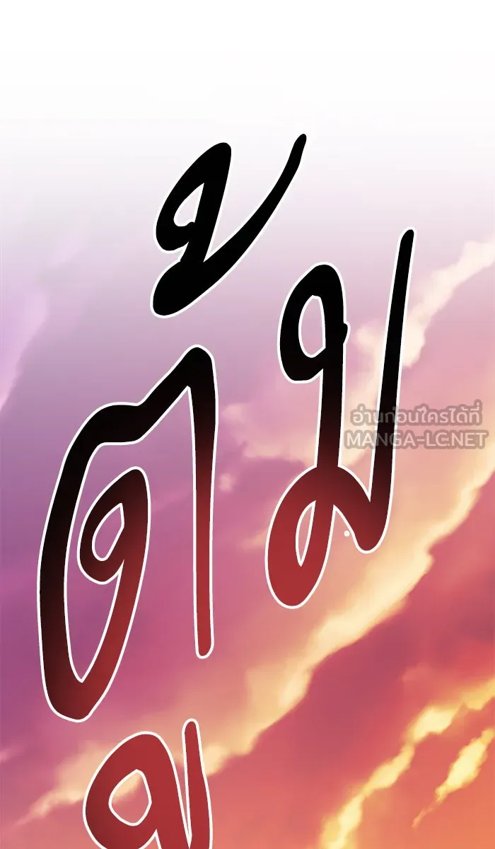 ยอดคนเลเวลทะลุ ตอนที่ 63 ผู้ไล่ล่า (1) รูปที่ 87