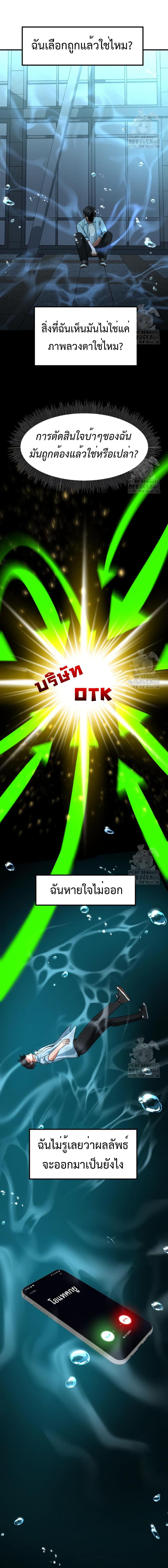 Manga-lc-com อ่านมังงะ อ่านการ์ตูน ออนไลน์ ฟรี Investors Who See the Future ตอนที่ 1 2 3 4 5 6 7 8 9 10 11 12 13 14 ฟรี ไม่มีโฆษณา Manga-lc - อ่าน มังงะ อ่าน การ์ตูน ออนไลน์ อ่านมังงะ ฟรี