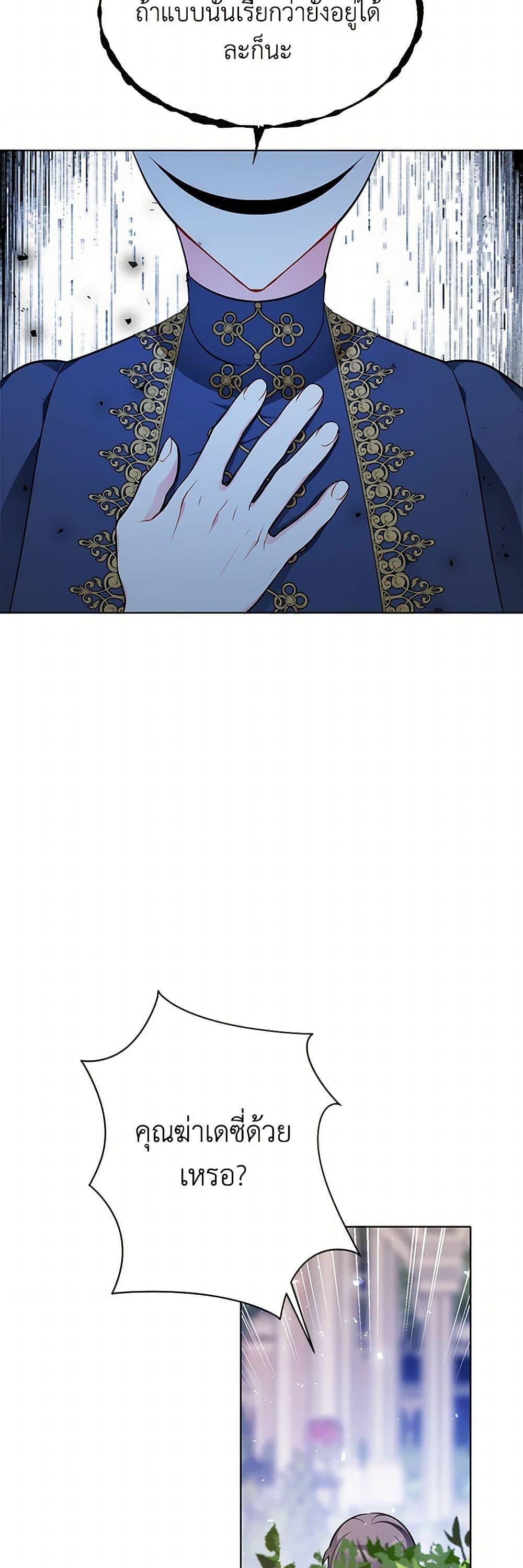 Manga-lc-com อ่านมังงะ อ่านการ์ตูน ออนไลน์ ฟรี The Detective Of Muiella ตอนที่ 1 2 3 4 5 6 7 8 9 10 11 12 13 14 ฟรี ไม่มีโฆษณา Manga-lc - อ่าน มังงะ อ่าน การ์ตูน ออนไลน์ อ่านมังงะ ฟรี