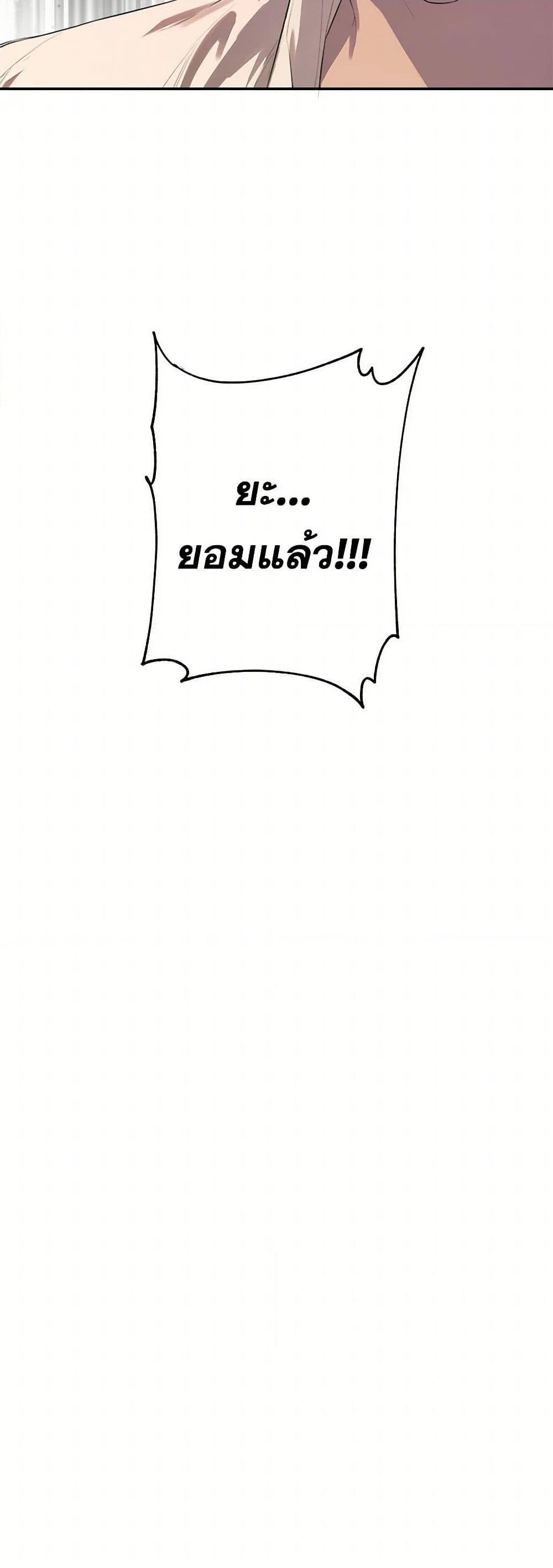 Manga-lc-com อ่านมังงะ อ่านการ์ตูน ออนไลน์ ฟรี I Mistook the Hidden Identity of the Sub Male Lead ตอนที่ 1 2 3 4 5 6 7 8 9 10 11 12 13 14 ฟรี ไม่มีโฆษณา Manga-lc - อ่าน มังงะ อ่าน การ์ตูน ออนไลน์ อ่านมังงะ ฟรี