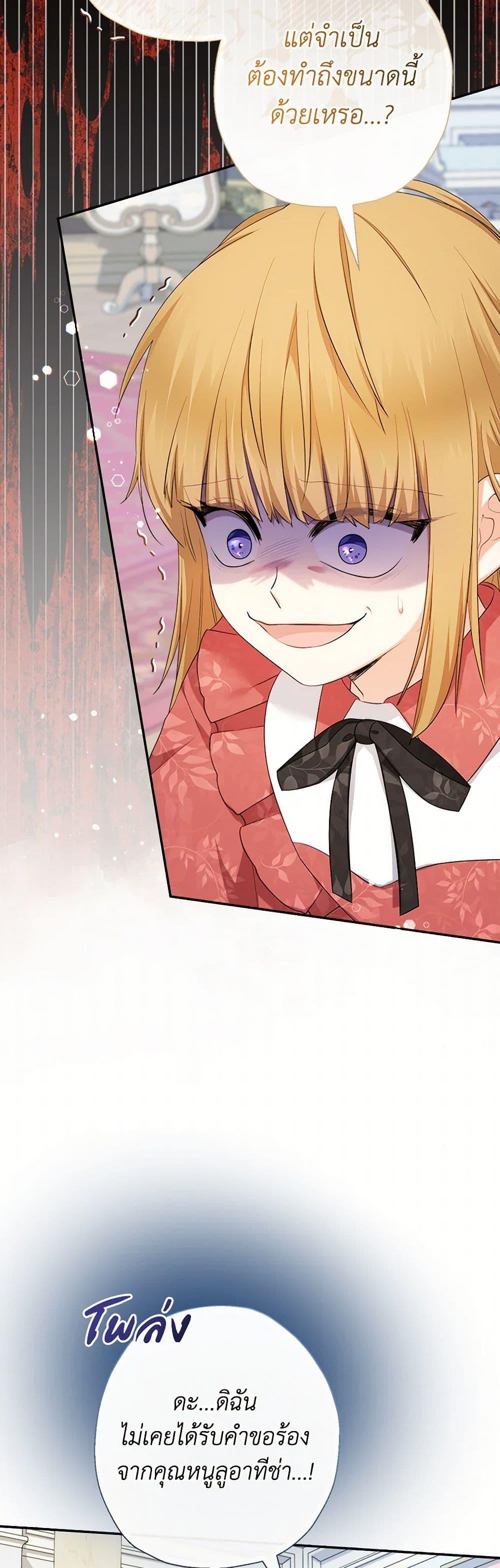 Manga-lc-com อ่านมังงะ อ่านการ์ตูน ออนไลน์ ฟรี Lord Baby Runs a Romance Fantasy With Cash ตอนที่ 1 2 3 4 5 6 7 8 9 10 11 12 13 14 ฟรี ไม่มีโฆษณา Manga-lc - อ่าน มังงะ อ่าน การ์ตูน ออนไลน์ อ่านมังงะ ฟรี