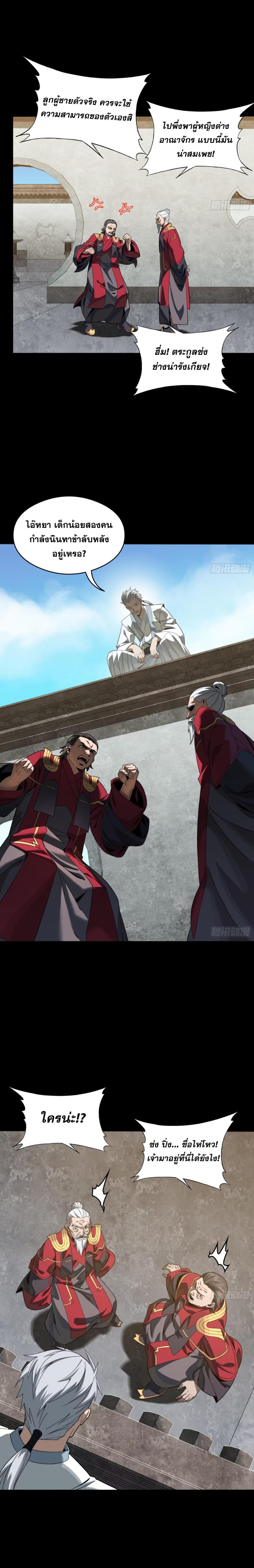 Manga-lc-com อ่านมังงะ อ่านการ์ตูน ออนไลน์ ฟรี Legend of Star General ตอนที่ 1 2 3 4 5 6 7 8 9 10 11 12 13 14 ฟรี ไม่มีโฆษณา Manga-lc - อ่าน มังงะ อ่าน การ์ตูน ออนไลน์ อ่านมังงะ ฟรี