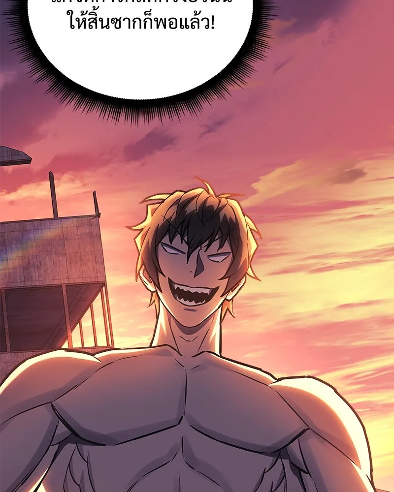 สัปดาห์นี้งดอัปตอนใหม่ ตอนที่ 25 รูปที่ 161