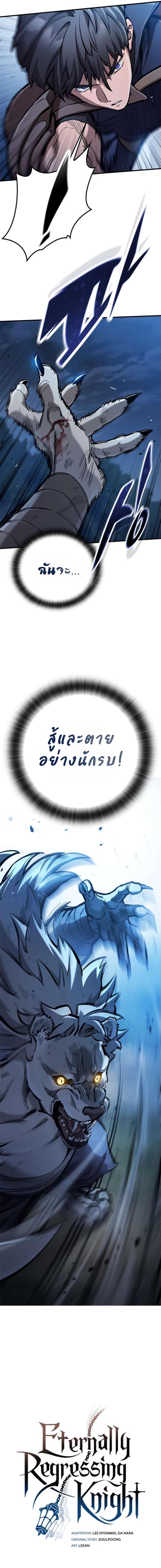 Manga-lc-com อ่านมังงะ อ่านการ์ตูน ออนไลน์ ฟรี Eternally Regressing Knight ตอนที่ 1 2 3 4 5 6 7 8 9 10 11 12 13 14 ฟรี ไม่มีโฆษณา Manga-lc - อ่าน มังงะ อ่าน การ์ตูน ออนไลน์ อ่านมังงะ ฟรี