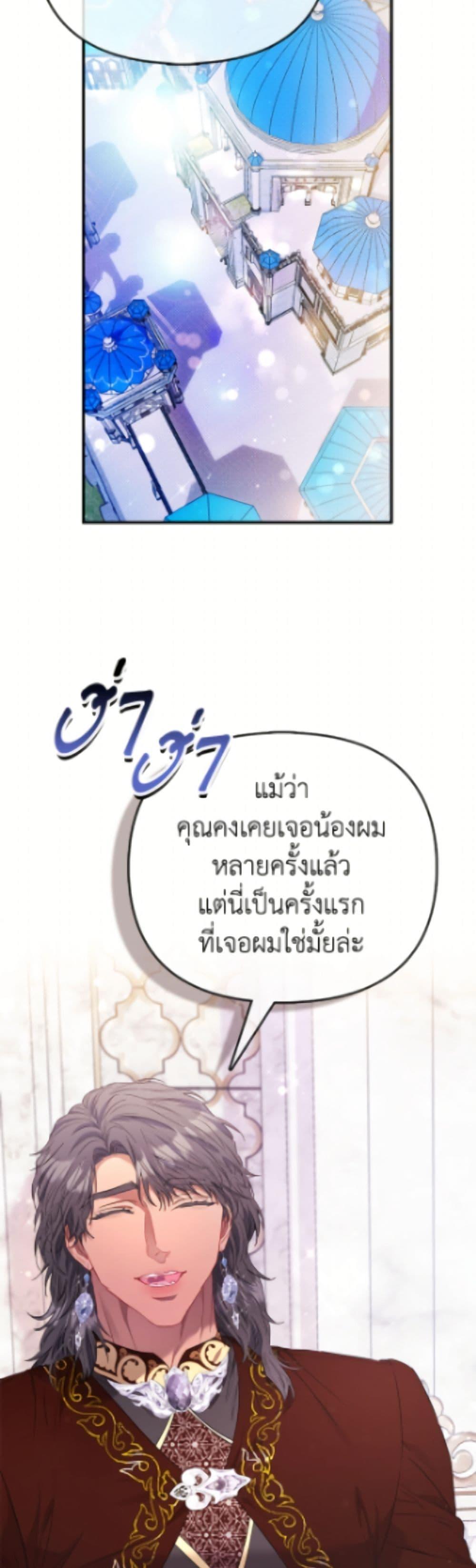 Manga-lc-com อ่านมังงะ อ่านการ์ตูน ออนไลน์ ฟรี I’m the Princess of All ตอนที่ 1 2 3 4 5 6 7 8 9 10 11 12 13 14 ฟรี ไม่มีโฆษณา Manga-lc - อ่าน มังงะ อ่าน การ์ตูน ออนไลน์ อ่านมังงะ ฟรี