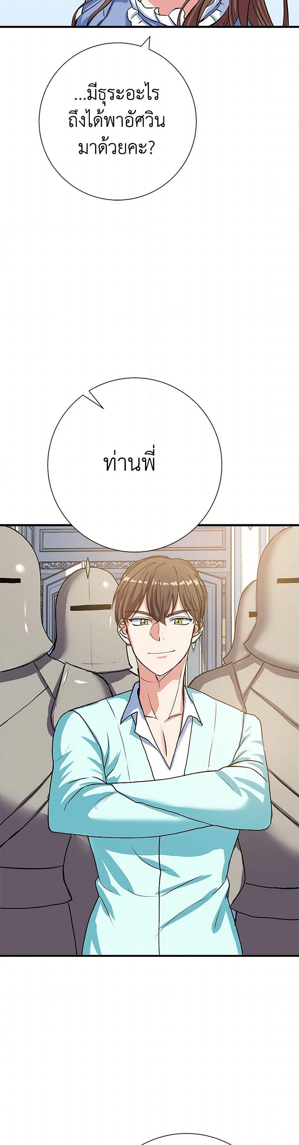 Manga-lc-com อ่านมังงะ อ่านการ์ตูน ออนไลน์ ฟรี The Villainess Once Said ตอนที่ 1 2 3 4 5 6 7 8 9 10 11 12 13 14 ฟรี ไม่มีโฆษณา Manga-lc - อ่าน มังงะ อ่าน การ์ตูน ออนไลน์ อ่านมังงะ ฟรี