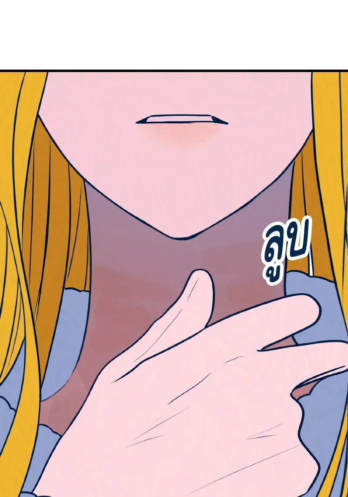 รักนี้ไม่มีรีไซเคิล ตอนที่ 62 รูปที่ 37