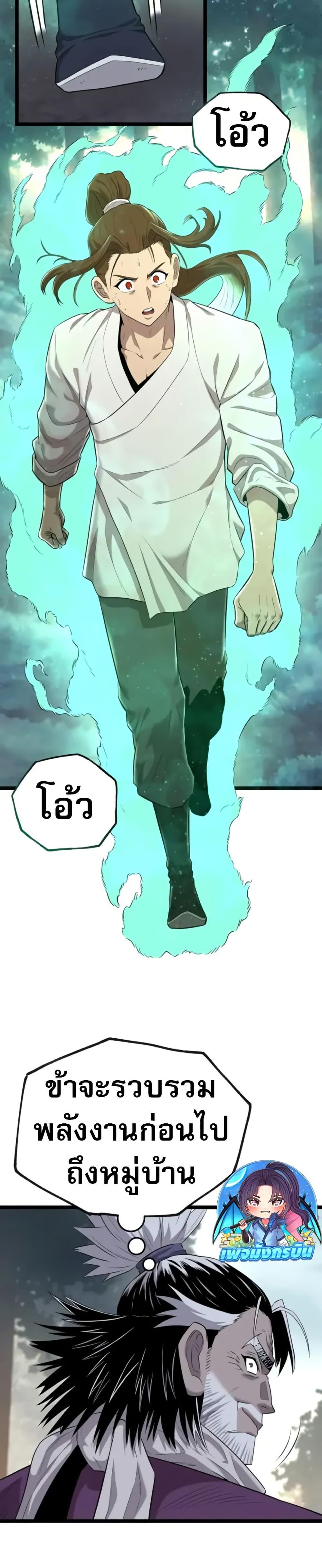 Manga-lc-com อ่านมังงะ อ่านการ์ตูน ออนไลน์ ฟรี Legend of the Tang Clan ตอนที่ 1 2 3 4 5 6 7 8 9 10 11 12 13 14 ฟรี ไม่มีโฆษณา Manga-lc - อ่าน มังงะ อ่าน การ์ตูน ออนไลน์ อ่านมังงะ ฟรี