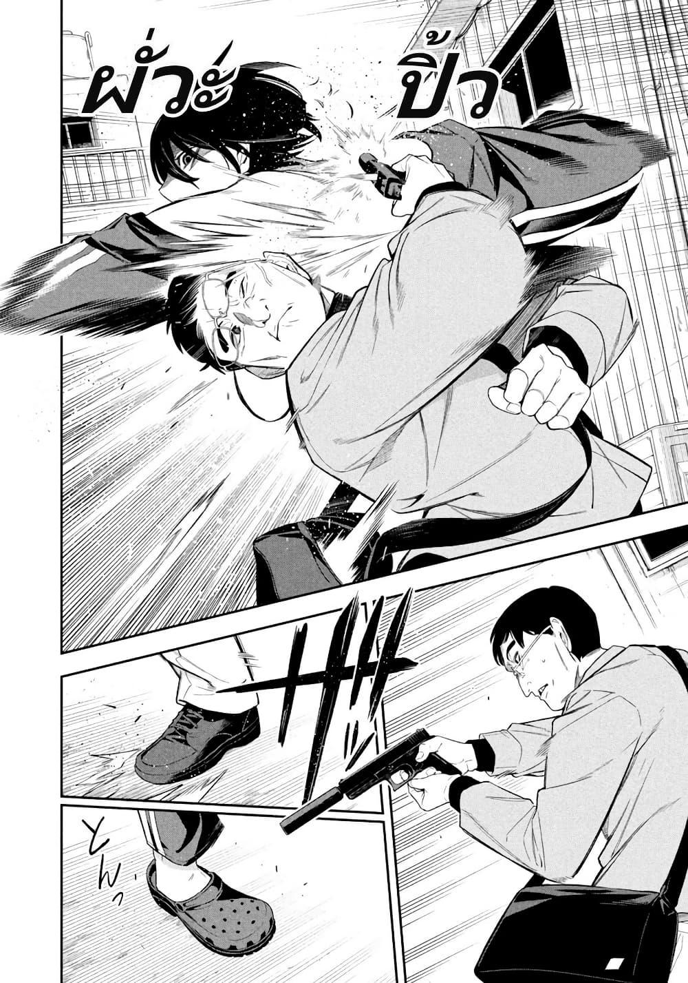 Manga-lc-com อ่านมังงะ อ่านการ์ตูน ออนไลน์ ฟรี Nighthawk Returns ตอนที่ 1 2 3 4 5 6 7 8 9 10 11 12 13 14 ฟรี ไม่มีโฆษณา Manga-lc - อ่าน มังงะ อ่าน การ์ตูน ออนไลน์ อ่านมังงะ ฟรี