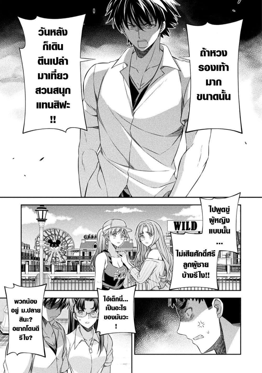 Manga-lc-com อ่านมังงะ อ่านการ์ตูน ออนไลน์ ฟรี JK kara Yarinaosu Silver Plan ตอนที่ 1 2 3 4 5 6 7 8 9 10 11 12 13 14 ฟรี ไม่มีโฆษณา Manga-lc - อ่าน มังงะ อ่าน การ์ตูน ออนไลน์ อ่านมังงะ ฟรี