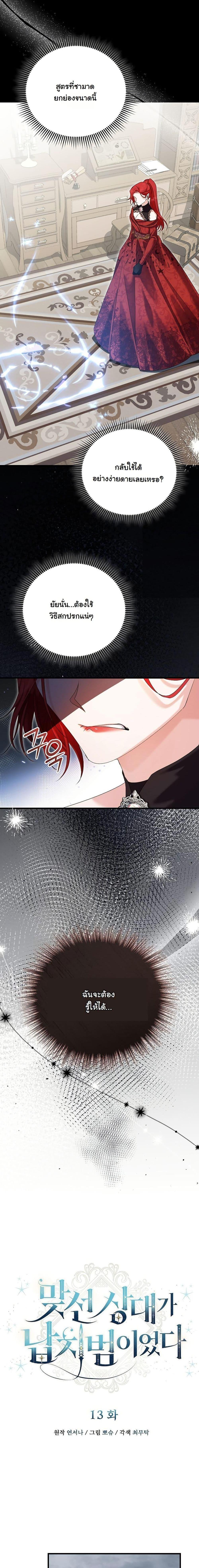 Manga-lc-com อ่านมังงะ อ่านการ์ตูน ออนไลน์ ฟรี My Kidnapper Is My Arranged Marriage Partner! ตอนที่ 1 2 3 4 5 6 7 8 9 10 11 12 13 14 ฟรี ไม่มีโฆษณา Manga-lc - อ่าน มังงะ อ่าน การ์ตูน ออนไลน์ อ่านมังงะ ฟรี