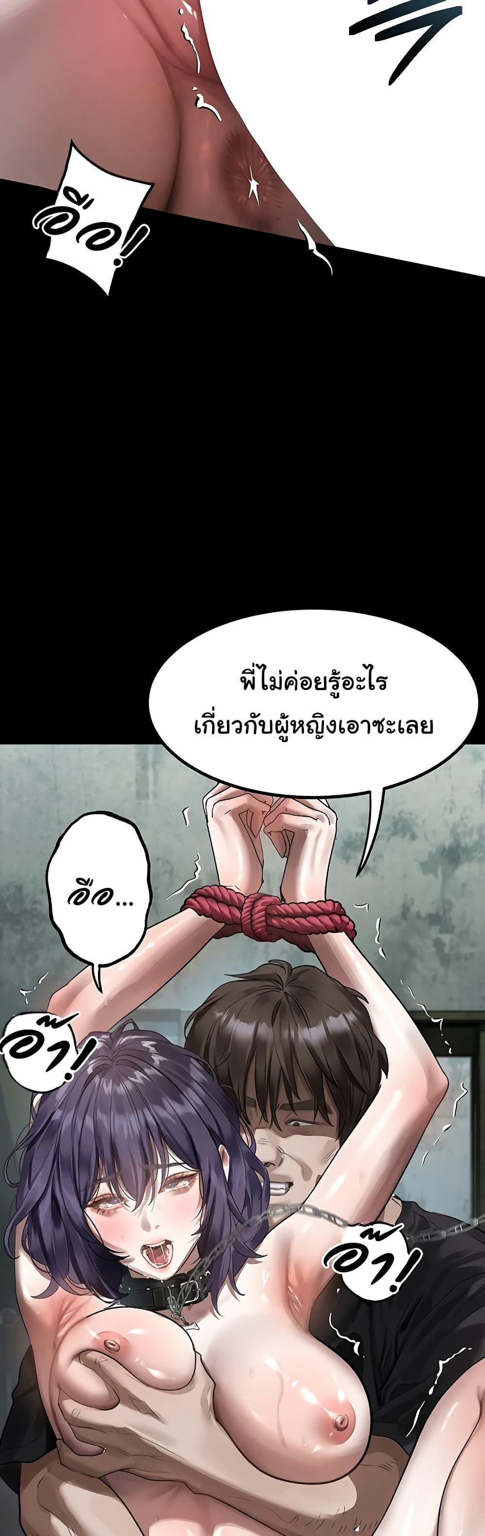 Doujin-Lc- อ่าน โดจิน มังฮวา เกาหลี ญี่ปุ่น จีน แปลไทย Dirty Talk ตอนที่ 1 2 3 4 5 6 7 8 9 10 11 12 13 14 ฟรี ไม่มีโฆษณา อ่าน โดจิน Manhwa เกาหลี ญี่ปุ่น จีน เรามีครบ คัดมาให้เน้นๆ โดจิน 18+ รับประกันความฟินโดย  Doujin Lc