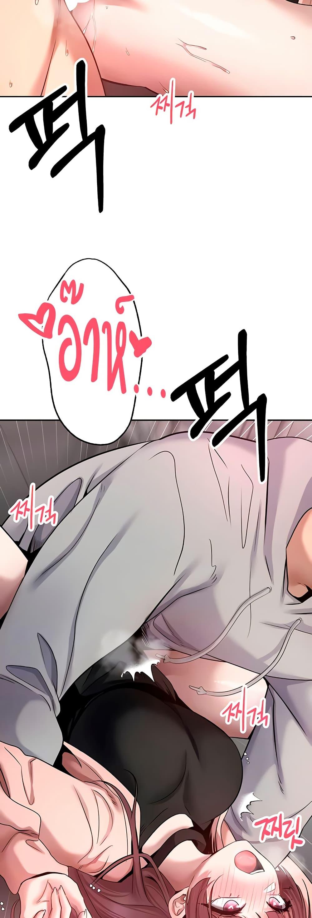 Doujin-Lc- อ่าน โดจิน มังฮวา เกาหลี ญี่ปุ่น จีน แปลไทย Turning My Life Around With Crypto ตอนที่ 1 2 3 4 5 6 7 8 9 10 11 12 13 14 ฟรี ไม่มีโฆษณา อ่าน โดจิน Manhwa เกาหลี ญี่ปุ่น จีน เรามีครบ คัดมาให้เน้นๆ โดจิน 18+ รับประกันความฟินโดย  Doujin Lc