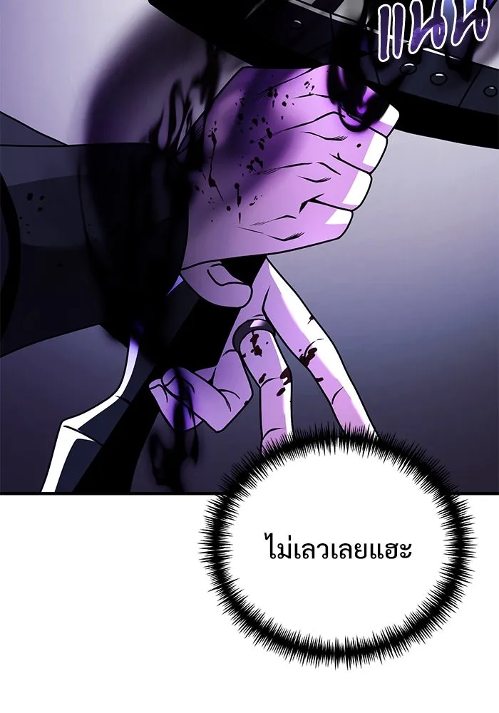 อัศวินดำล่าท้าเวลา ตอนที่ 23 รูปที่ 53