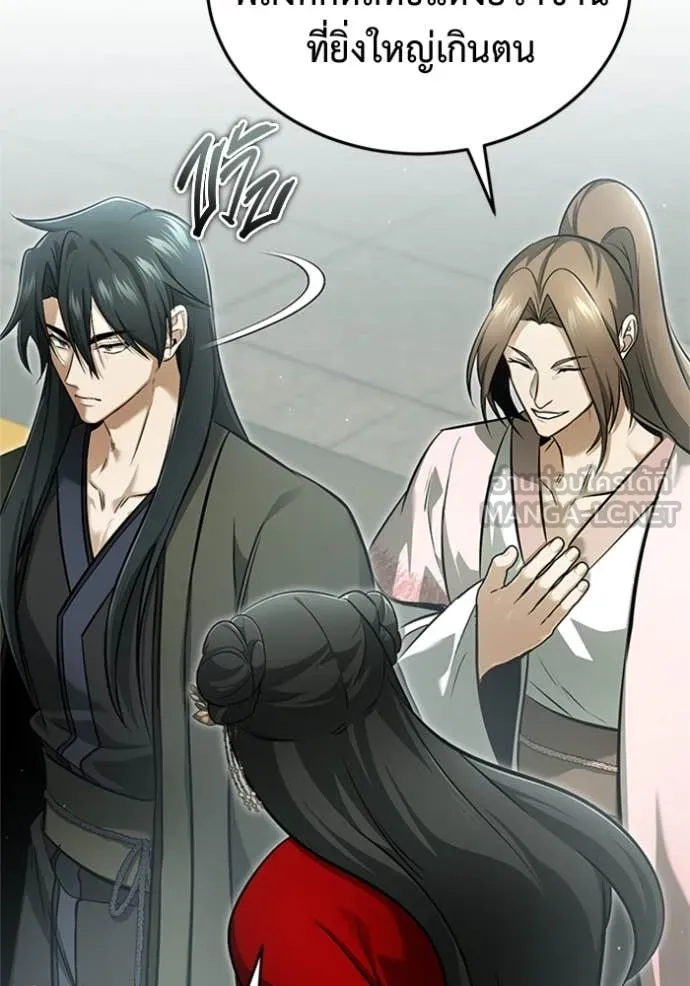 Regressor’s Life Aft ตอนที่ 72 รูปที่ 67