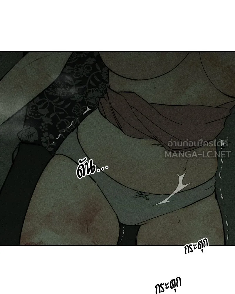 บุปผารุ่มราคะ ตอนที่ 90 รูปที่ 39