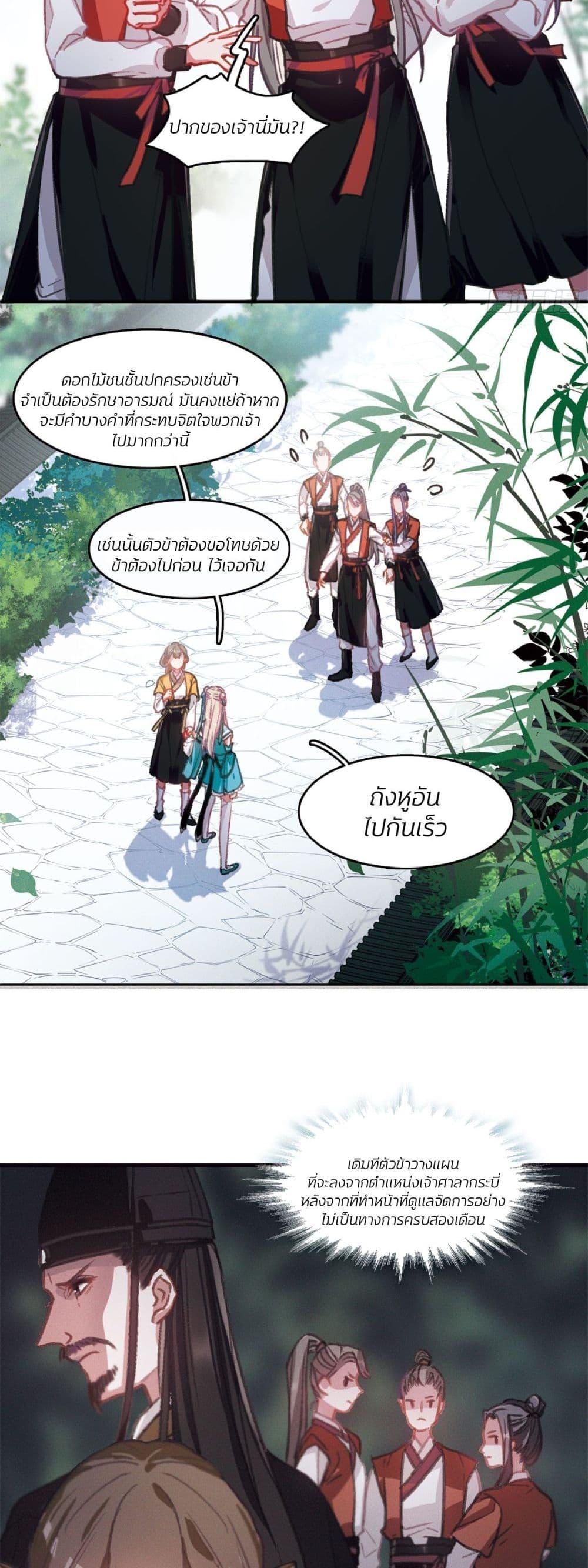 Manga-lc-com อ่านมังงะ อ่านการ์ตูน ออนไลน์ ฟรี The Tomb of Famed Swords ตอนที่ 1 2 3 4 5 6 7 8 9 10 11 12 13 14 ฟรี ไม่มีโฆษณา Manga-lc - อ่าน มังงะ อ่าน การ์ตูน ออนไลน์ อ่านมังงะ ฟรี