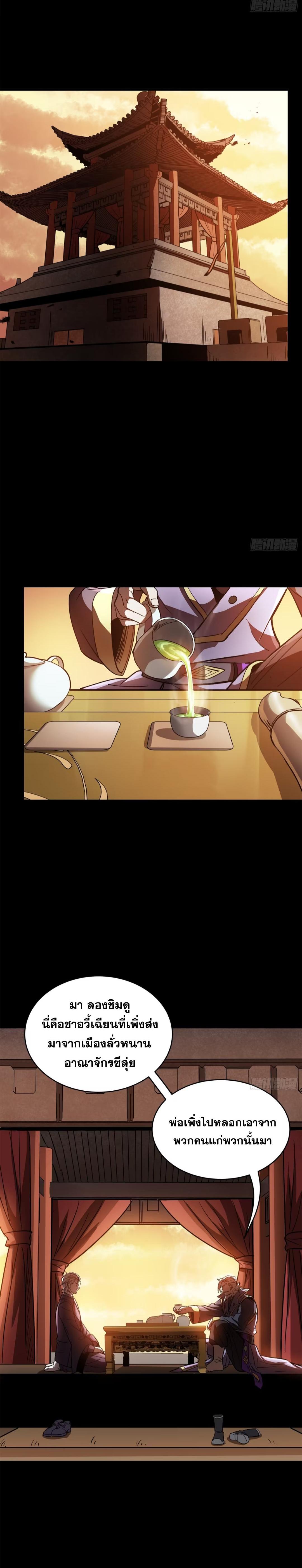 Manga-lc-com อ่านมังงะ อ่านการ์ตูน ออนไลน์ ฟรี Legend of Star General ตอนที่ 1 2 3 4 5 6 7 8 9 10 11 12 13 14 ฟรี ไม่มีโฆษณา Manga-lc - อ่าน มังงะ อ่าน การ์ตูน ออนไลน์ อ่านมังงะ ฟรี