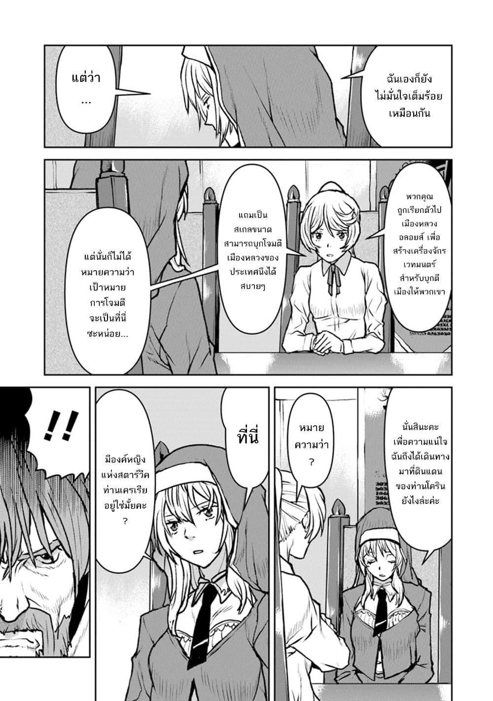 Manga-lc-com อ่านมังงะ อ่านการ์ตูน ออนไลน์ ฟรี The Galactic Navy Officer Becomes an Adventurer ตอนที่ 1 2 3 4 5 6 7 8 9 10 11 12 13 14 ฟรี ไม่มีโฆษณา Manga-lc - อ่าน มังงะ อ่าน การ์ตูน ออนไลน์ อ่านมังงะ ฟรี