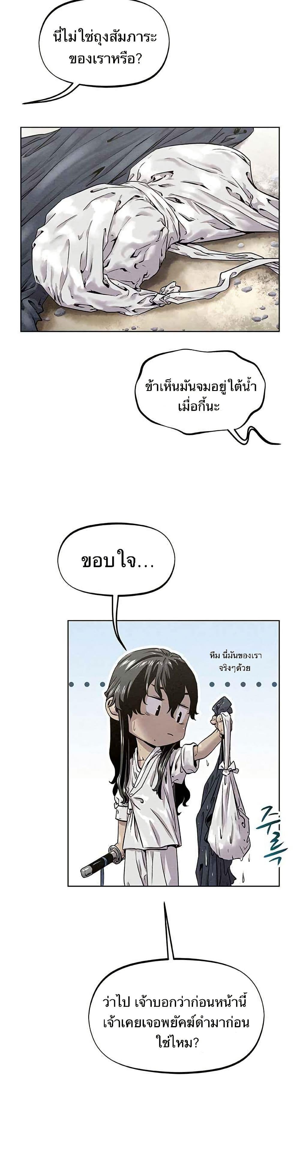 Manga-lc-com อ่านมังงะ อ่านการ์ตูน ออนไลน์ ฟรี Spirit Hunter ตอนที่ 1 2 3 4 5 6 7 8 9 10 11 12 13 14 ฟรี ไม่มีโฆษณา Manga-lc - อ่าน มังงะ อ่าน การ์ตูน ออนไลน์ อ่านมังงะ ฟรี