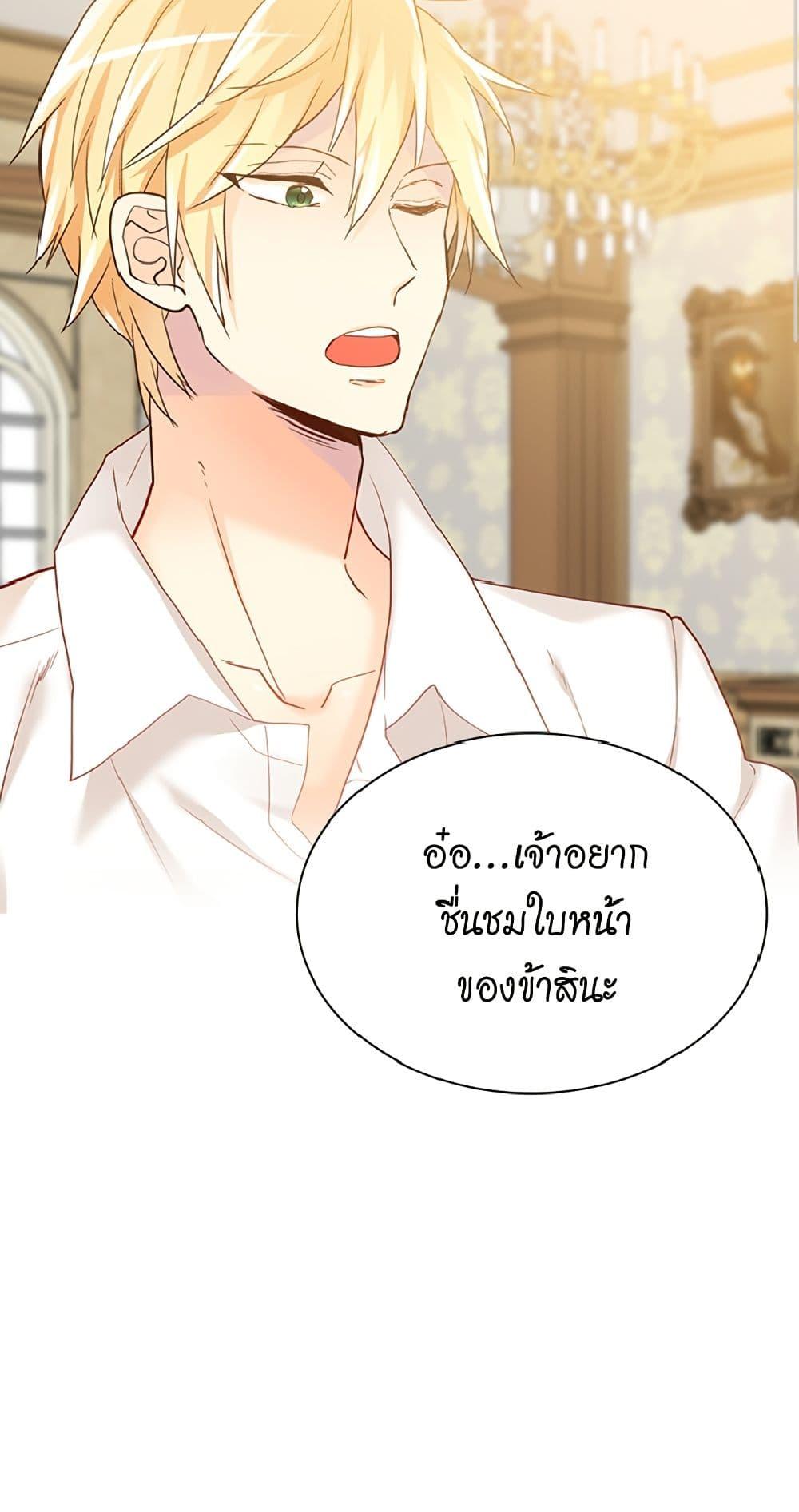 Manga-lc-com อ่านมังงะ อ่านการ์ตูน ออนไลน์ ฟรี Isekai Empress ตอนที่ 1 2 3 4 5 6 7 8 9 10 11 12 13 14 ฟรี ไม่มีโฆษณา Manga-lc - อ่าน มังงะ อ่าน การ์ตูน ออนไลน์ อ่านมังงะ ฟรี