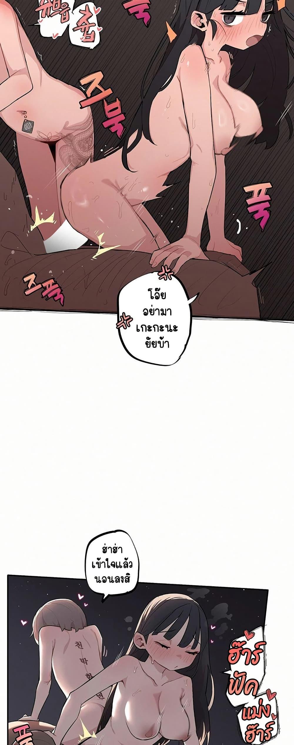 Doujin-Lc- อ่าน โดจิน มังฮวา เกาหลี ญี่ปุ่น จีน แปลไทย Noona and her BIG ตอนที่ 1 2 3 4 5 6 7 8 9 10 11 12 13 14 ฟรี ไม่มีโฆษณา อ่าน โดจิน Manhwa เกาหลี ญี่ปุ่น จีน เรามีครบ คัดมาให้เน้นๆ โดจิน 18+ รับประกันความฟินโดย  Doujin Lc