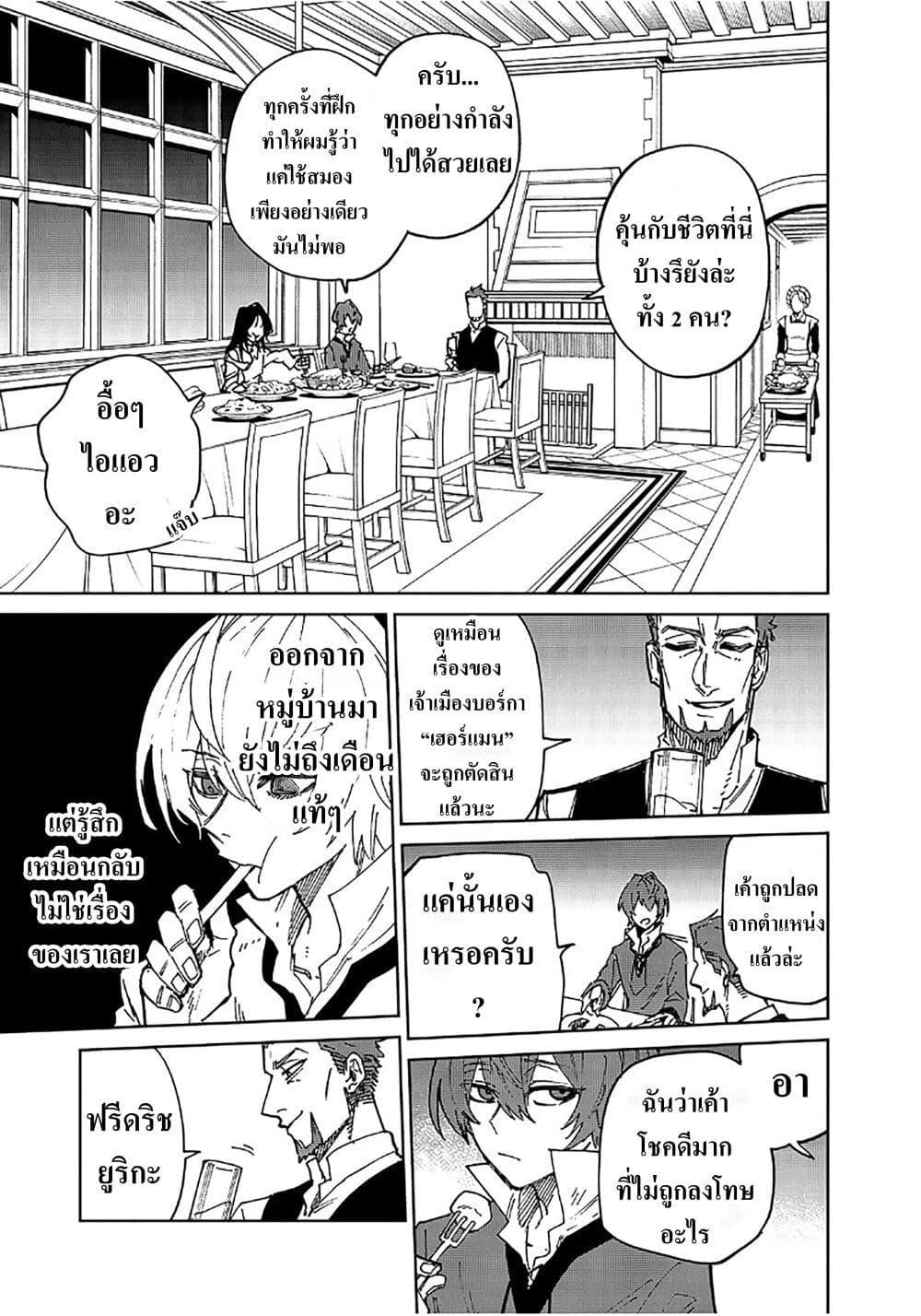 Manga-lc-com อ่านมังงะ อ่านการ์ตูน ออนไลน์ ฟรี Friedrich’s Battlefield ตอนที่ 1 2 3 4 5 6 7 8 9 10 11 12 13 14 ฟรี ไม่มีโฆษณา Manga-lc - อ่าน มังงะ อ่าน การ์ตูน ออนไลน์ อ่านมังงะ ฟรี