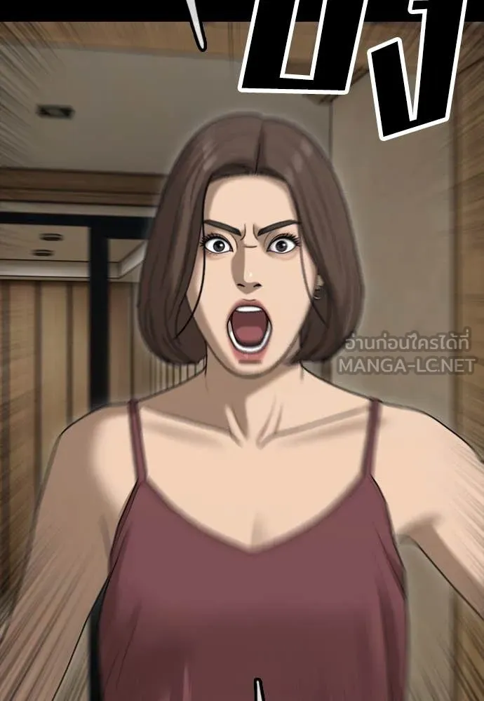 ผู้กล้าฝ่า ตอนที่ 16 รูปที่ 48