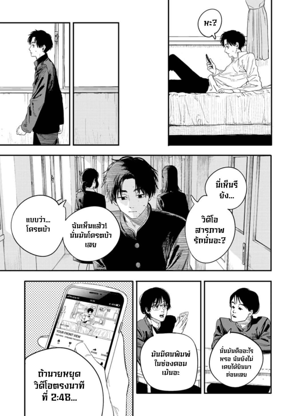 Manga-lc-com อ่านมังงะ อ่านการ์ตูน ออนไลน์ ฟรี Just Listen to the Song ตอนที่ 1 2 3 4 5 6 7 8 9 10 11 12 13 14 ฟรี ไม่มีโฆษณา Manga-lc - อ่าน มังงะ อ่าน การ์ตูน ออนไลน์ อ่านมังงะ ฟรี
