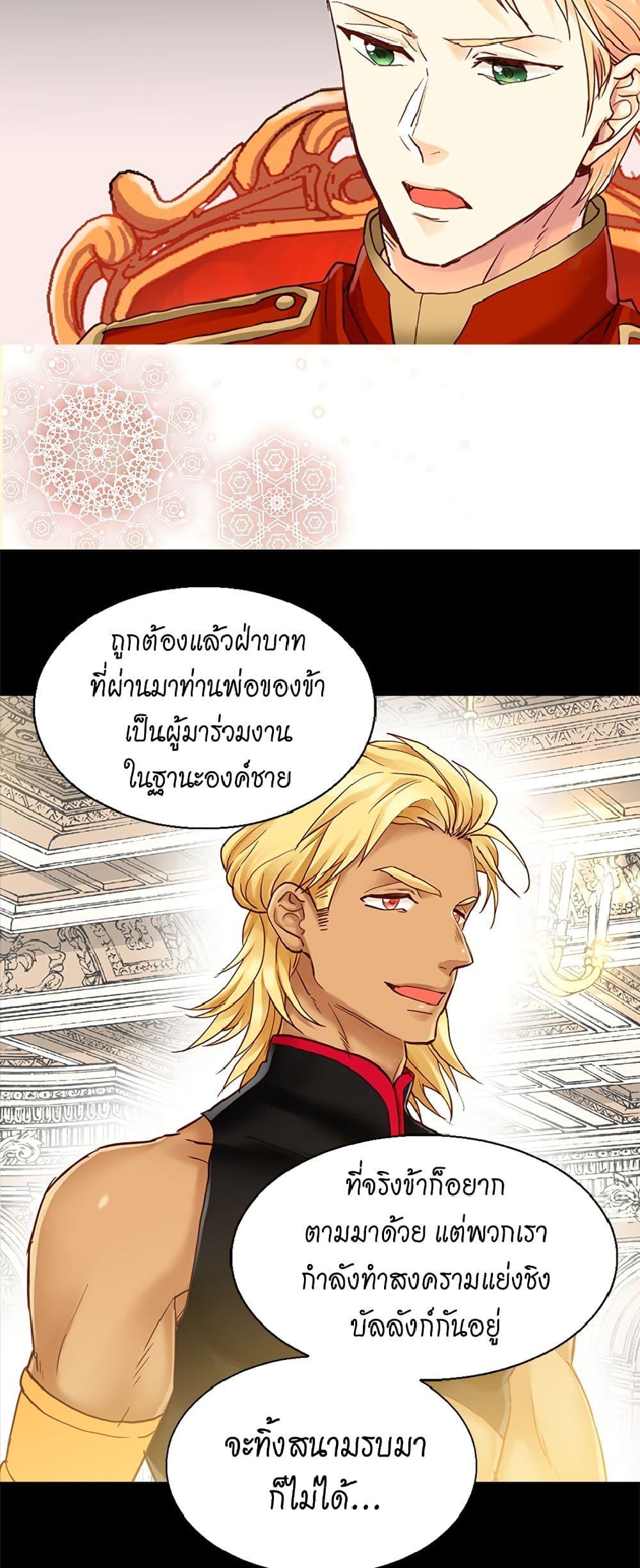 Manga-lc-com อ่านมังงะ อ่านการ์ตูน ออนไลน์ ฟรี Isekai Empress ตอนที่ 1 2 3 4 5 6 7 8 9 10 11 12 13 14 ฟรี ไม่มีโฆษณา Manga-lc - อ่าน มังงะ อ่าน การ์ตูน ออนไลน์ อ่านมังงะ ฟรี